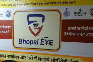 1400 cameras installed under Bhopal EYE campaign