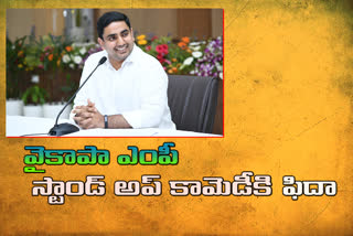 nara lokesh