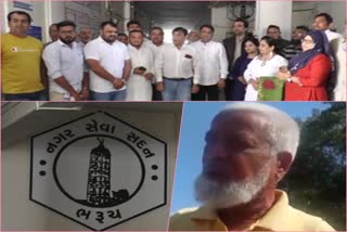 Congress opposed of khichdi scandal and dumping site scams in bharuch municipality