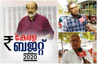 budget  ബജറ്റ്  ബജറ്റ് 2020  budget 2020  കേരളാ ബജറ്റ്  Kerala budget  latest malayalam news updates