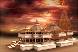 formation of Ram Mandir Trust