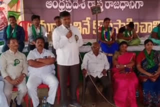 jac leaders support farmers protesting to keep Amaravati as their capital.