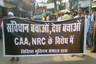 muslim-women-protested-against-caa-nrc-in-vidisha