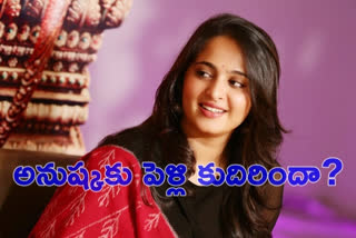 Actress Anushka Shetty is going to marry team India cricketer and news going viral