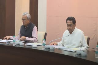 CM Kamal Nath took first meeting of Agricultural Advisory Council in bhopal