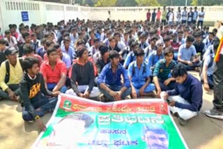 protests demanding cancellation of ITI online test