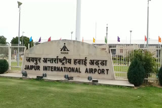 4 flights canceled from Jaipur airport, जयपुर एयरपोर्ट से 4 फ्लाइटें रद्द