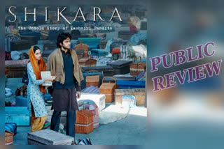 Public Review: Audience lauds Shikara, says it's not a film but an emotion