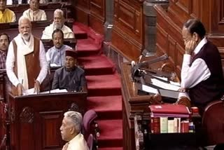 Word from PM Narendra Modi's speech in RS expunged