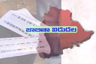 telangana state election commission released voter list