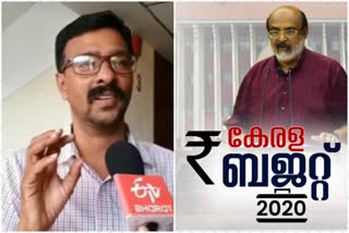 Kerala budget 2020  കേരളാ ബജറ്റ്  ബജറ്റിൽ ആക്ഷേപം