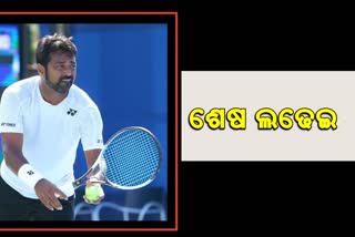 bengaluru-open-leander-paes-last-tournament-at-home