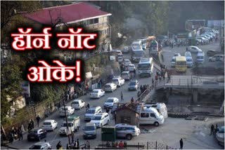 Horn noise continues in Shimla