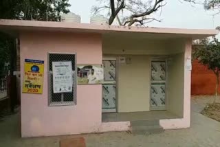 Public Toilet Rewari in bad condition