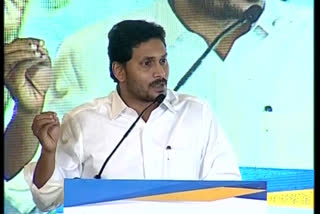 cm jagan tour in east godavari district