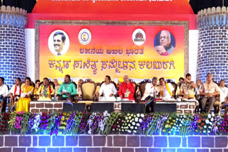 All India 85th Kannada Literary Conference