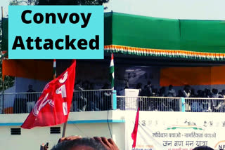 Kanhaiya Kumar's convoy attacked