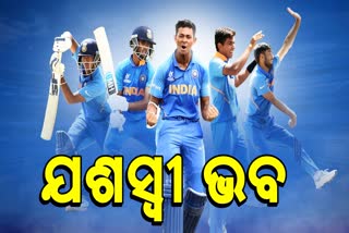India U-19 team for Final victory