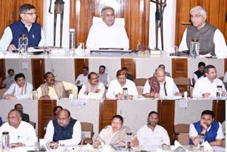 CM Bhupesh Baghel will take cabinet meeting