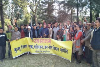 public welfare development committee meeting in  kullu