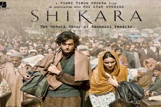 film shikara public review