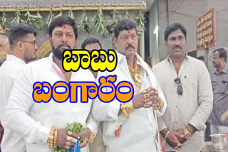 Five kg gold on Boboy at yadadri bhuvanagiri district