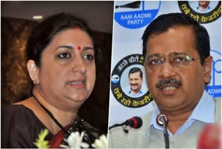 cm-kejriwal-said-aam-aadmi-party-government-will-be-formed-for-the-third-time