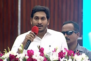 cm jagan speech on disha law at rajamahendravaram