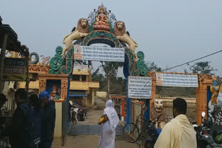 jagar yatra prepartion in sri lokanath