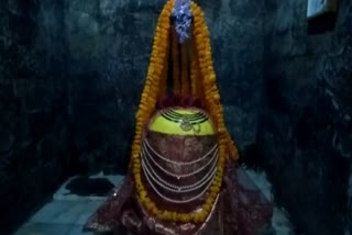 Baba Bhootnath Temple