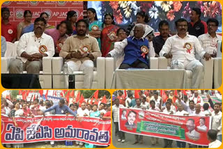 amaravathi jac state council meet