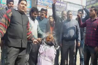 bhiwani trade board burnt effigy of rahul gandhi