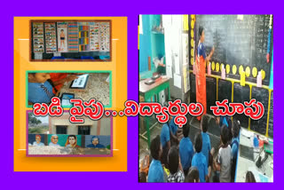 model-schools-in-thambalapalle