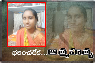 Married women suicide in sr nagar, Hyderabad