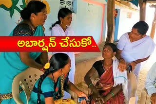 DOCTORS DONE ABORTION TO TRIBAL WOMEN IN ADILABAD DISTRICT