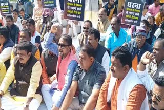 bhopal mayor started strike