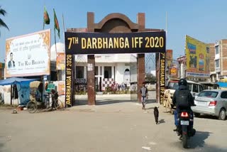 Darbhanga International Film Festival