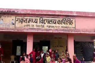 Children's health deteriorated due to falling of lizards in the mid-day meal in ranchi