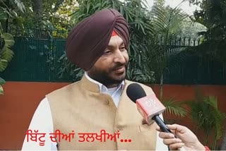 Ravneet Bittu strongly condemns Akal Takht Jathedar's statement