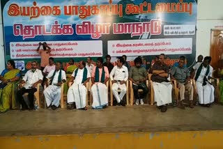 Tamil Nadu Farmers Society Federation Secretary Nallakannu press meet