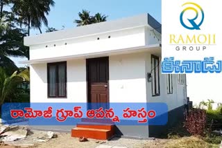 ramoji group houses