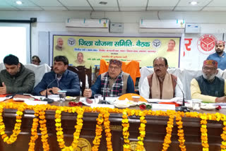 district planning committee meeting held in saharanpur