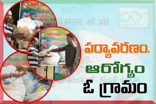 Plastic ban in yarramballi village at yadadri bhongir