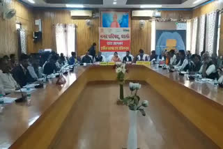 पाली की खबर,  meeting of city council board