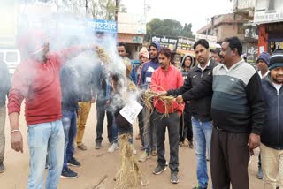 BJYM burnt effigy of Rahul Gandhi in Jashpur