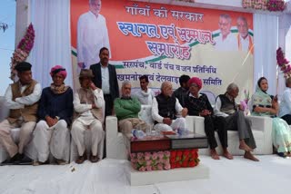 वार्ड पंच और सरपंच मिलकर करे कार्य, newly elected public representatives held