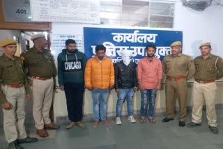 robbery arrested in jaipur, वाहन चोर गिरोह जयपुर