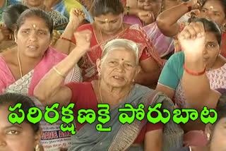 Farmers agitation for Amaravathi