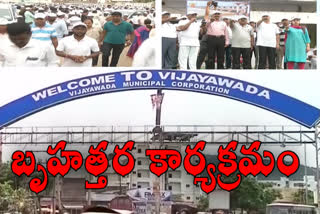 mana krishna program in vijayawada