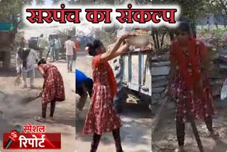 कोटा न्यूज, kota latest news, rajasthan news, राजस्थान न्यूज, sarpanch pledged to clean the village, सरपंच ने  लिया सफाई का संकल्प, पदभार ग्रहण से पहले लिया संकल्प,जुल्मी ग्राम पंचायत की सरपंच